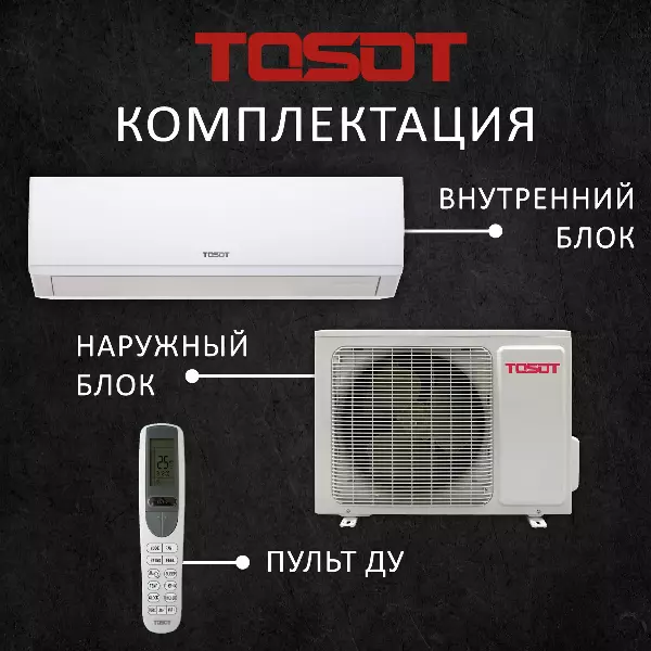 TOSOT T36H-SNa/I/T36H-SNa/O